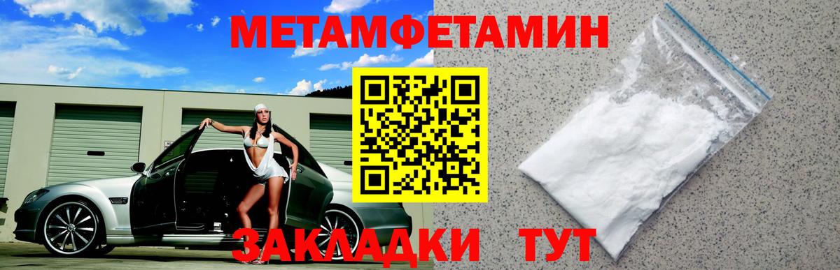 Арзамас  omg ссылки  АМФ  Вход с VPN  АМФЕТАМИН  Amphetamine 98% 