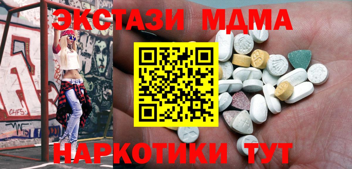 Арзамас  Ecstasy бентли  Экстази ешки  Экстази  Вход с VPN 