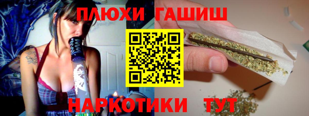 Гашиш  купить   Вход с VPN  Арзамас  ГАШ AMNESIA HAZE  Гашиш убойный 