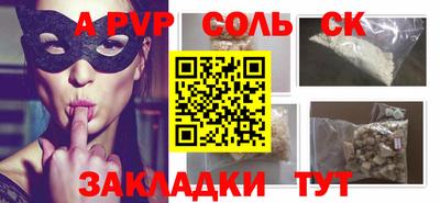 прущие крисы Кумертау