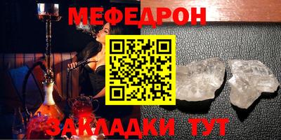 MESCALINE Краснодар