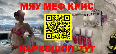 MESCALINE Краснодар