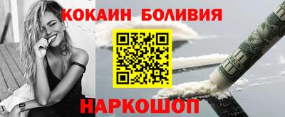 COCAINE Кулебаки