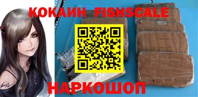соль ск Краснознаменск