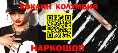COCAINE Кулебаки