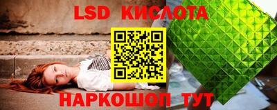 прущие крисы Кумертау