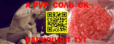 прущая мука Краснокаменск