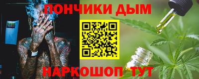 прущая мука Краснокаменск