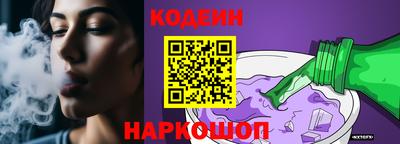 прущая мука Краснокаменск