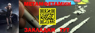 прущие крисы Кумертау