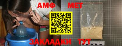соль ск Краснознаменск