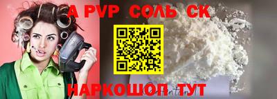прущие крисы Кумертау