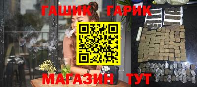 прущая мука Краснокаменск