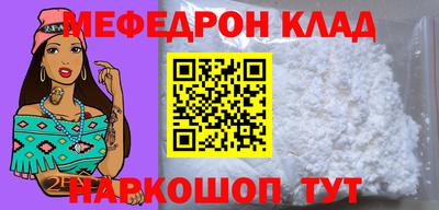 COCAINE Кулебаки