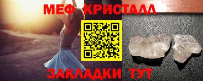 соль ск Краснознаменск