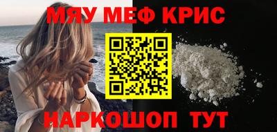 прущая мука Краснокаменск