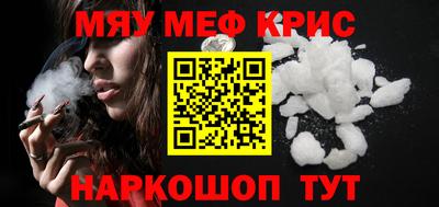 прущие крисы Кумертау