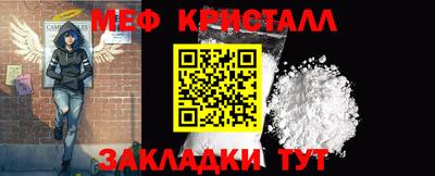 MESCALINE Краснодар