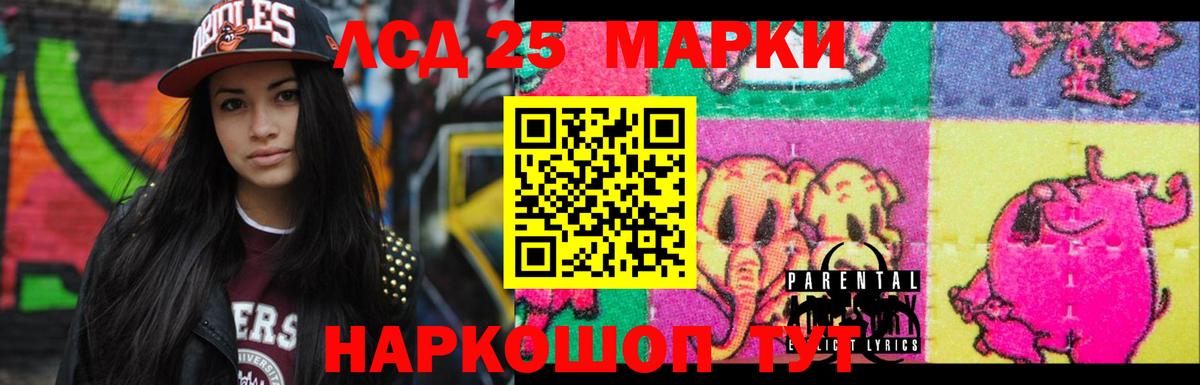 ЛСД экстази ecstasy  Лсд 25 экстази кислота  Арзамас  Вход с VPN 