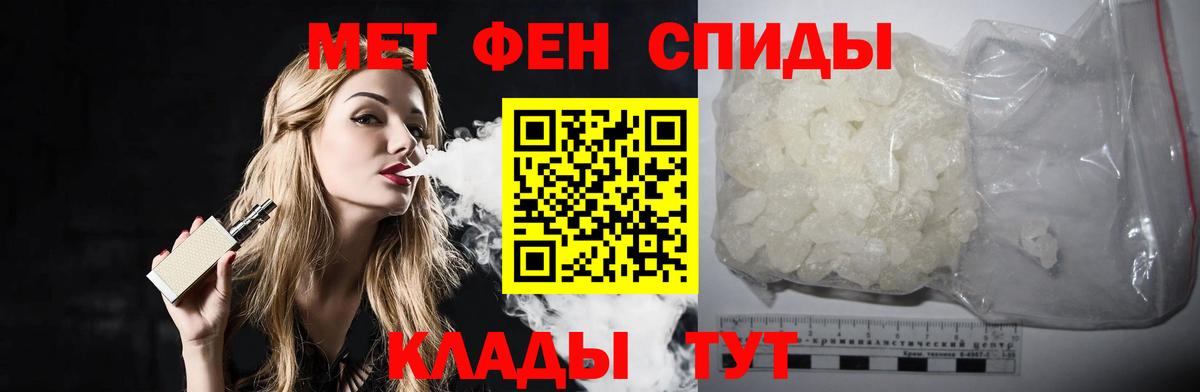МАРИХУАНА  Экстази  Меф МЯУ МЯУ   Арзамас  Вход с VPN  ГАШИШ 