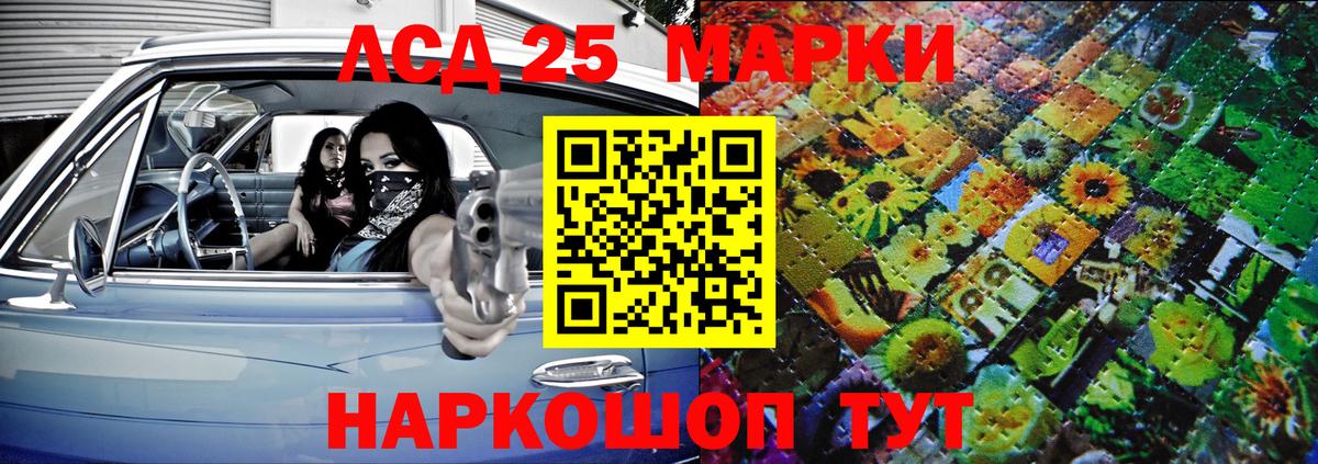 Наркотические марки 1,8мг Арзамас