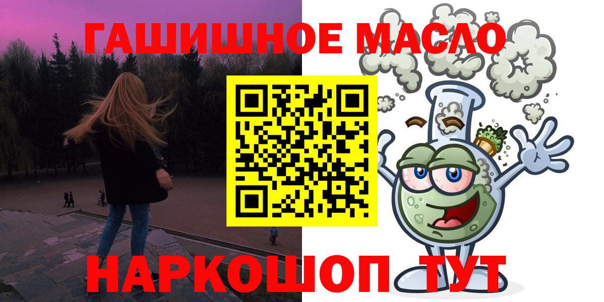 ТГК жижа Арзамас