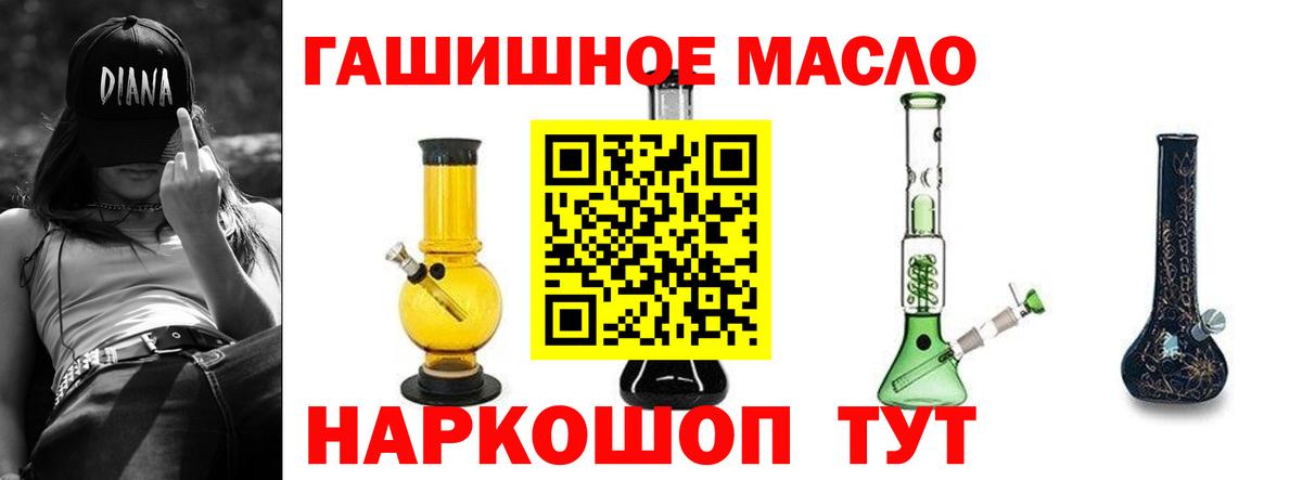 Арзамас  Дистиллят ТГК Wax  Вход с VPN  купить наркотики сайты  ТГК Wax 