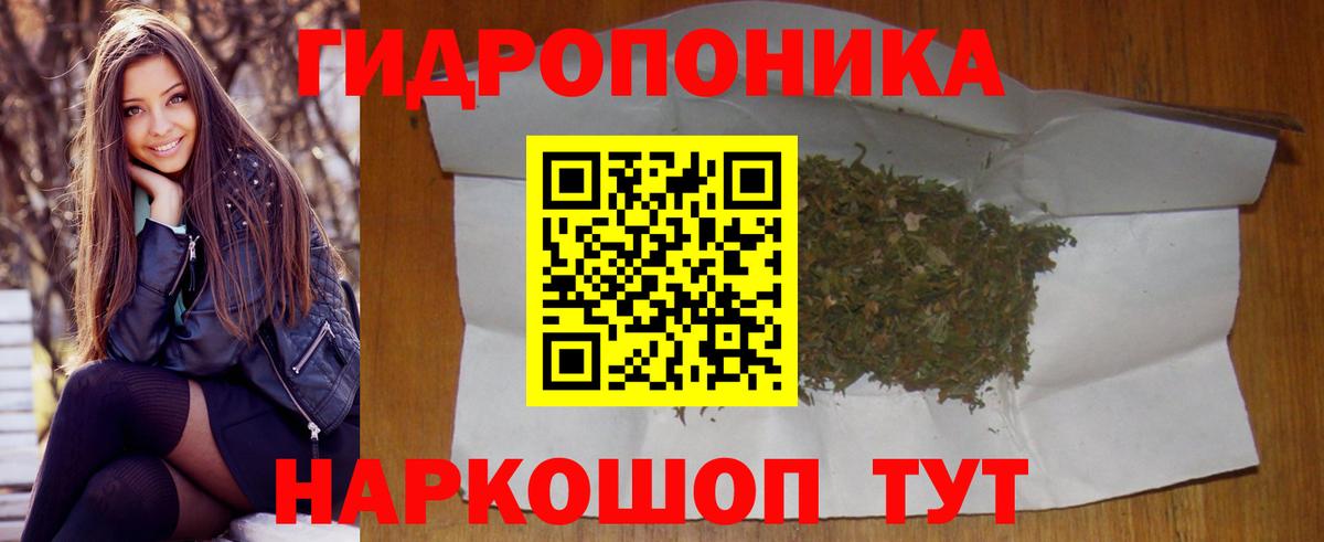 МАРИХУАНА Bruce Banner  Шишки марихуана OG Kush  Марихуана Ganja  Вход с VPN  Канабис конопля  Арзамас 