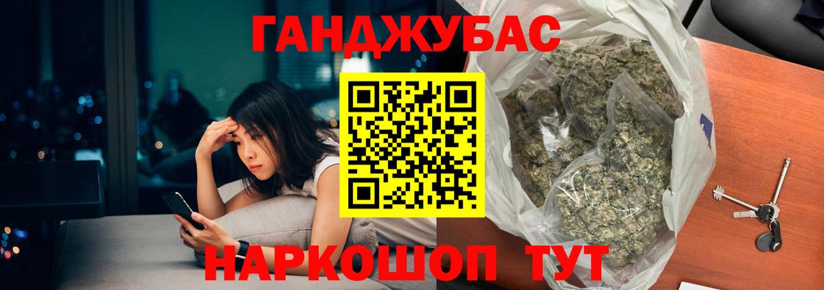 Бошки Шишки Amnesia Арзамас